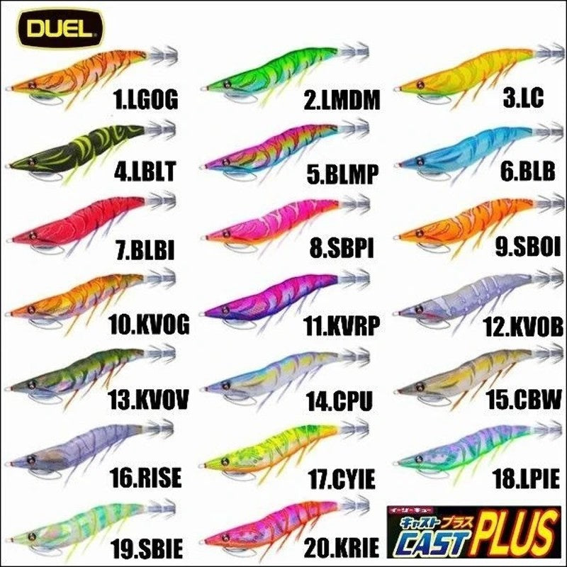 DUEL EZ-Q CAST PLUS [Co:CYIE Sz:3.5]