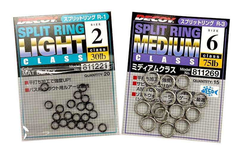 DECOY SPLIT RING [Sz: