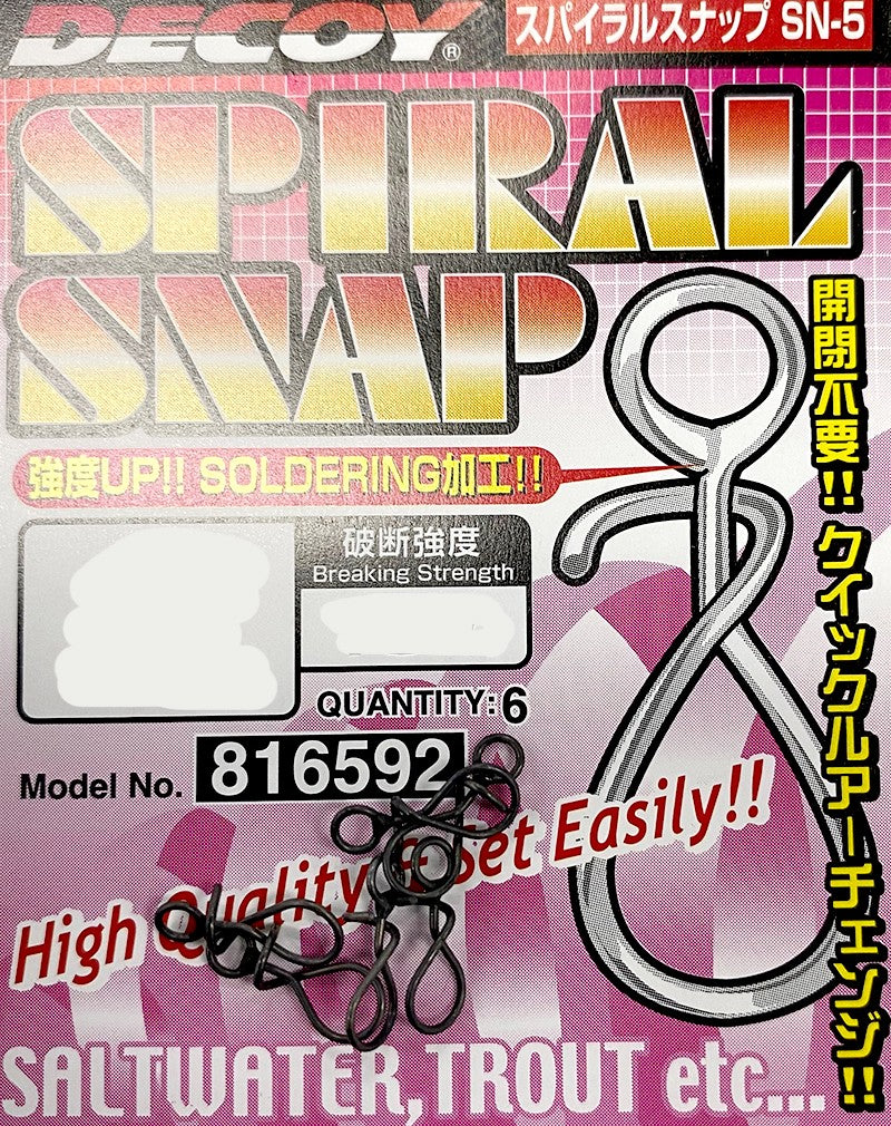 DECOY 816578 SPIRAL SNAP [Sz:0]