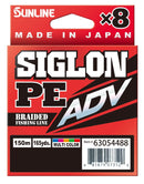 SUNLINE SIGLON PE ADV X8 MULTI [Sz:6LB]